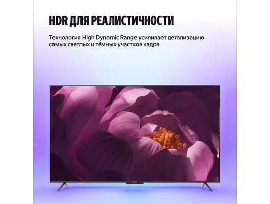 4K (Ultra HD) Smart телевизор ЯНДЕКС ТВ СТАНЦИЯ БЕЙСИК QLED 55" (YNDX-00080) 55″, 139 см, QLED, HDMI 2.1